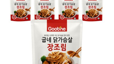 앗! 살 빠지는 다이어트반찬 득템 후기 (솔직) ✨